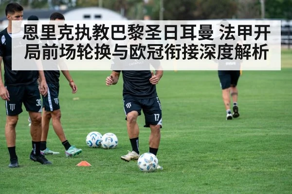 soccer team training session